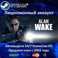 ✅Alan Wake Collectors Edition✔️Steam⭐  25 Игр🎁АКЦИЯ⭐0% Карты💳