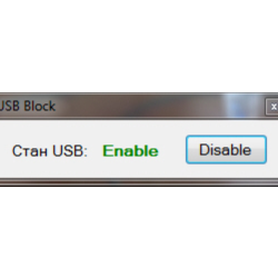 USB Block