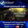 The Witcher 2 Enhanced Edition  Steam Автодоставка  Украина регион  АКЦИЯ