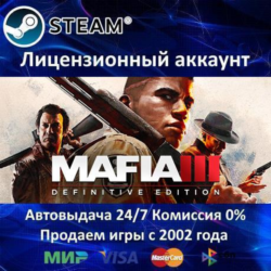 ✅Mafia III: Definitive Edition✔️Steam⭐  25 Игр🎁АКЦИЯ⭐0% Карты💳