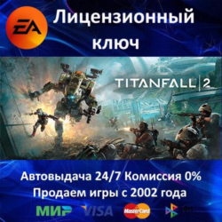 Titanfall 2  EA App Ключ Активации  РФ СНГ МИР  АКЦИЯ  0% Карты